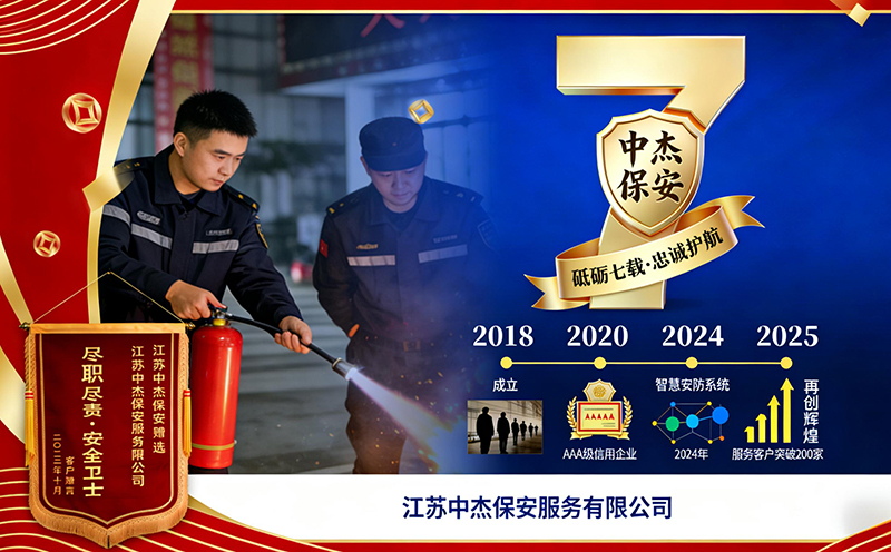 ���ݱ�����˾--�����нܱ�������2025�꽭��ʡ���������������ճ����ֳ�����